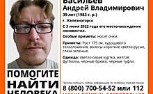 В Курской области ищут 39-летнего мужчину