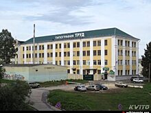 Облсовет выделил типографии «Труд» 7 млн рублей