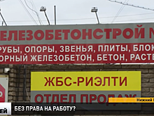 Рейдерский захват завода происходит в Нижнем Новгороде?