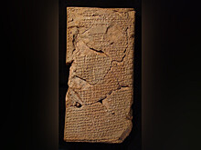 Ученые расшифровали древнейший сборник предсказаний лунных затмений