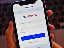 «Госуслуги» призвали пользователей сменить почту Gmail