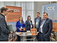 ССК представила возможности развития карьеры на форуме Томского политеха