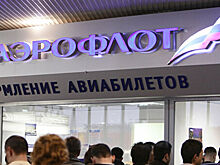"Аэрофлот" разъяснил правила покупки билетов на вывозные спецрейсы
