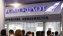 "Аэрофлот" разъяснил правила покупки билетов на вывозные спецрейсы