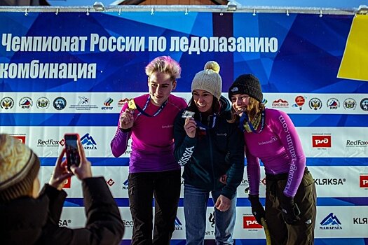 Кировские спортсмены завоевали весь пьедестал почета на соревнованиях по ледолазанию