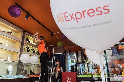 AliExpress запускает в РФ доставку за один день
