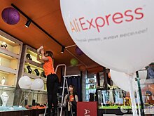 AliExpress запускает в РФ доставку за один день