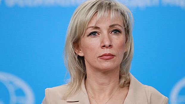 Захарова раскритиковала обвинения контрразведки ФРГ в адрес российских СМИ