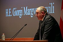 Президент Грузии выступил с лекцией в Италии