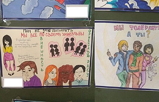 Мэрия Екатеринбурга разрешила рисовать в школах геев и лесбиянок