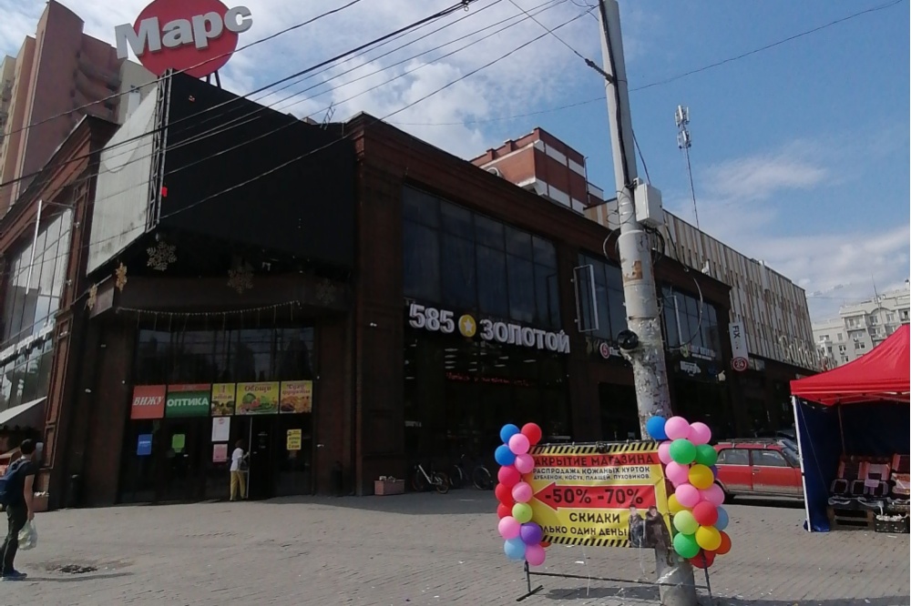 ФАС признала незаконной навязчивую рекламу шуб и пальто в Екатеринбурге