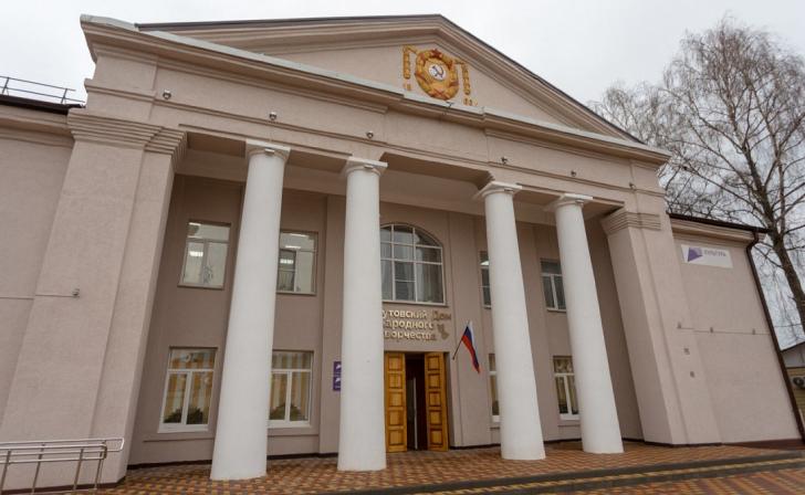 В Курской области отремонтировали 29 домов культуры