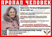 Страдает потерей памяти: в Калининграде ищут 59-летнюю женщину в красной куртке