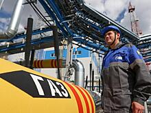 "Газпром" обновил рекорд поставок газа потребителям России