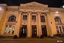 Старейший кинотеатр Екатеринбурга «Колизей» отдадут Музею истории
