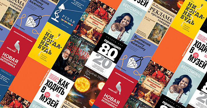 Bookchain: нордический нуар, китайская фантастика и ещё 11 книг