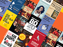 Bookchain: нордический нуар, китайская фантастика и ещё 11 книг
