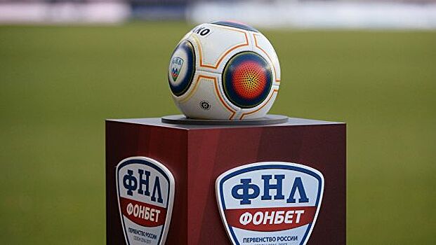 Новый сезон ФНЛ стартовал с побед «Шинника» в Хабаровске и «Химок» во Владивостоке