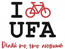 Фестиваль I BIKE UFA отменён