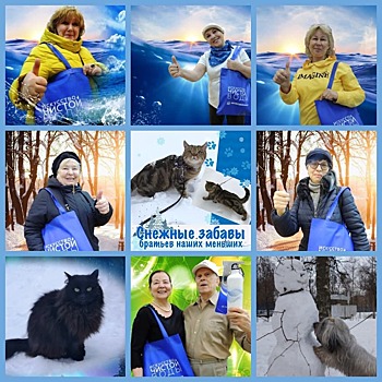 Пенсионеры Головинского получили памятные призы за снимки животных