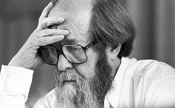 Споткнулись об Солженицына