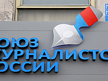 «Есть такая профессия», а теперь и звание. Первые звания «Заслуженный журналист» будут вручены уже в этом году