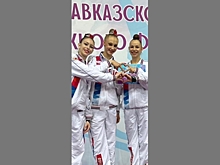 Волгоградские гимнастки взяли медаль на чемпионате ЮФО и СКФО