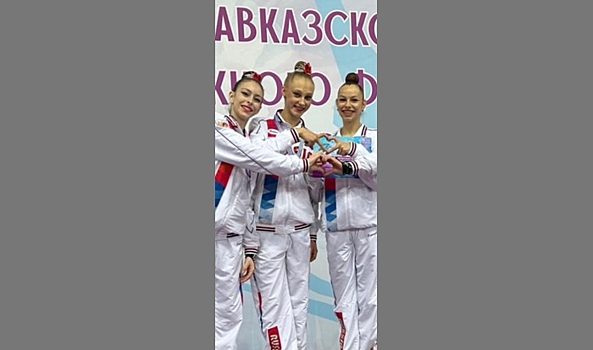 Волгоградские гимнастки взяли медаль на чемпионате ЮФО и СКФО