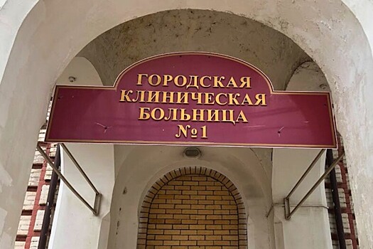 Власти Кубани выделили около 36 млн рублей на ремонт старейшей больницы Краснодара