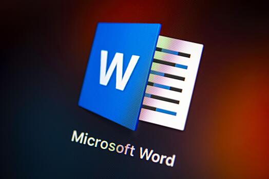 В Microsoft Word появилась новая функция