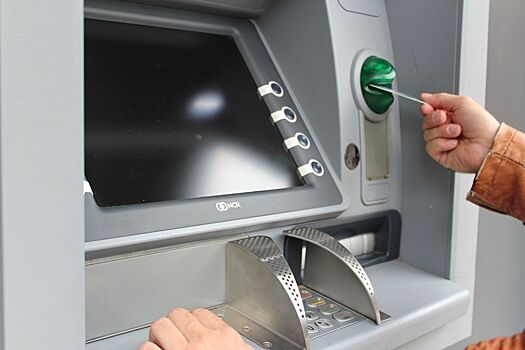 Как не потерять все деньги, сняв наличные в банкомате