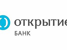 Банк «Открытие» укрепил свои позиции по капиталу и вошел в ТОП-6