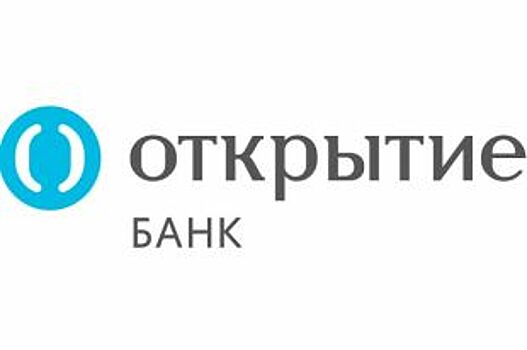 Банк «Открытие» укрепил свои позиции по капиталу и вошел в ТОП-6