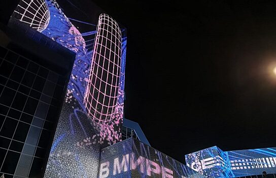 Немецкие художники раскрасили фасад Ельцин центра светозвуковыми картинами