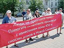 Прокуратура не увидела нарушений в Генплане Казани