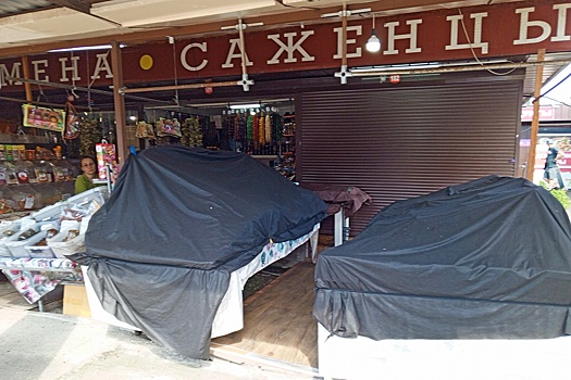 В Сириусе закрыли рынок, где продавали чачу, убившую 13 человек