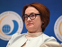 Набиуллина призвала жестко ограничивать риски для бизнеса российских банков