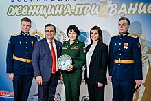 В Москве объявили лауреатов всероссийской премии «ЖЕНЩИНА-ПРИZВАНИЕ»