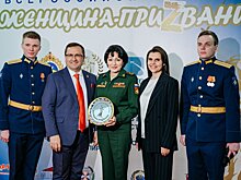 В Москве объявили лауреатов всероссийской премии «ЖЕНЩИНА-ПРИZВАНИЕ»