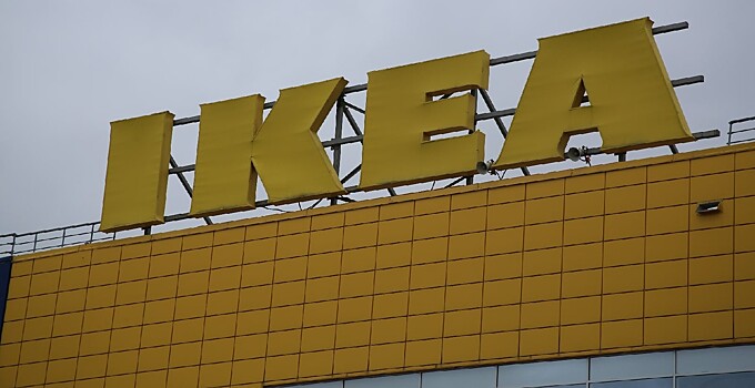 В Новосибирске до конца января откроется магазин с товарами из IKEA