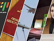 Инициативы Татарстана столкнулись с «хайповыми инфоповодами»