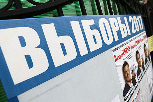 Избирателей завлекают на выборы смартфонами, автомобилями и рэперами