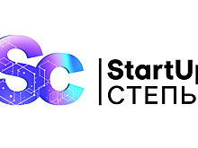 В Ясном стартует интенсив для изобретателей "StartUp Степь"