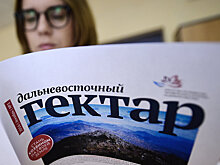 Детские выплаты, пенсии и гектар на ДВ: что ждет россиян в августе
