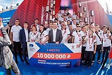 Куряне выиграли командный Кубок России по боксу