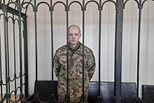 Украинский военный попытался расстрелять машину с мирными жителями и был осужден