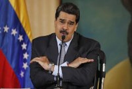 Мадуро объявил президента Колумбии врагом Венесуэлы
