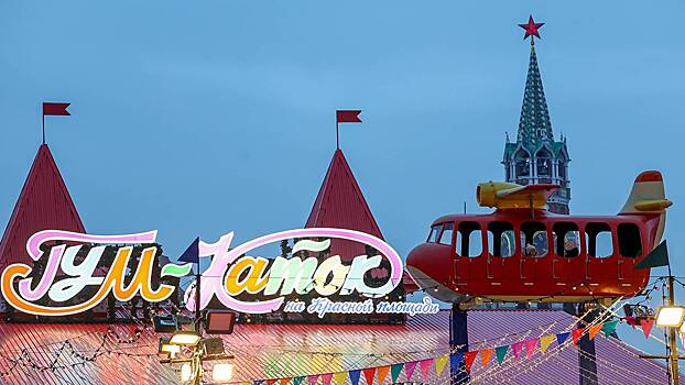 Благотворительная акция «Волшебный каток» пройдет на Красной площади 18 января