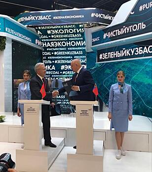 Архангельская область будет развивать сотрудничество с Кузбассом
