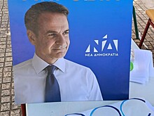 Партия "Новая демократия" набирает 40,43% голосов в Греции